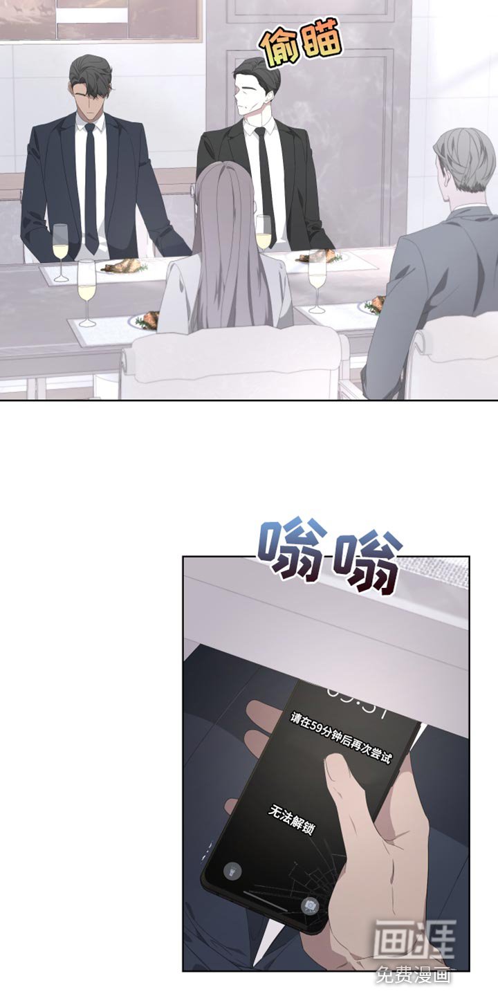 第130章：【第二季】我更害怕见不到你