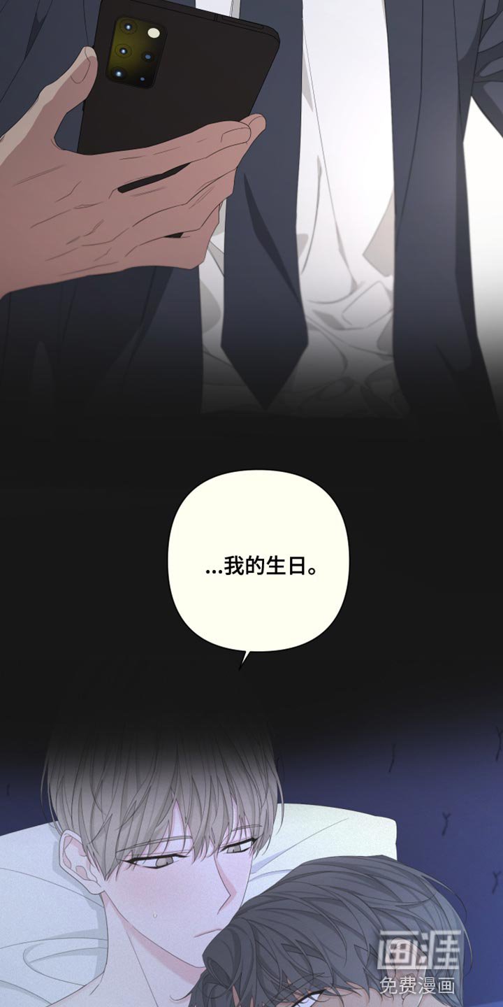 第130章：【第二季】我更害怕见不到你