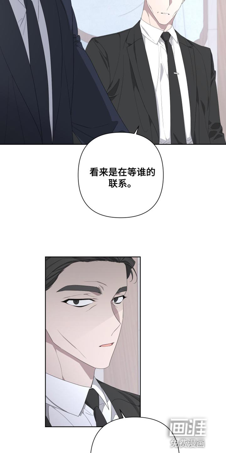 第130章：【第二季】我更害怕见不到你