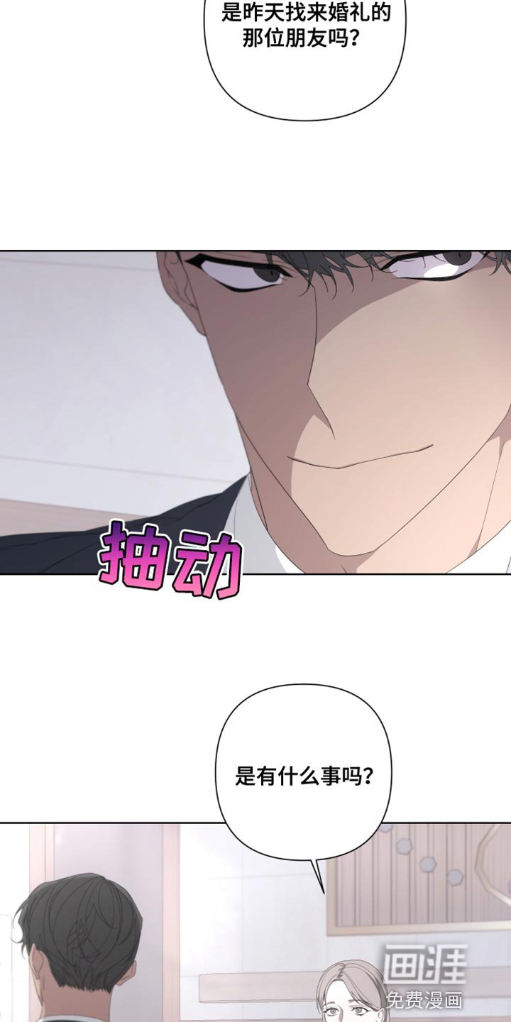 第130章：【第二季】我更害怕见不到你
