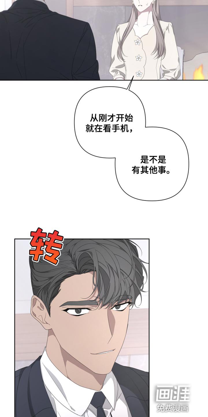 第130章：【第二季】我更害怕见不到你
