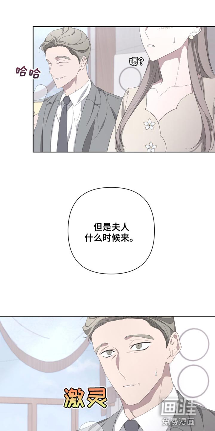 第130章：【第二季】我更害怕见不到你