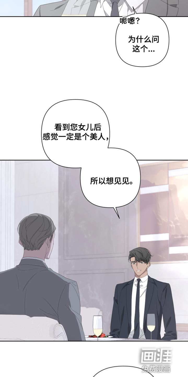 第130章：【第二季】我更害怕见不到你