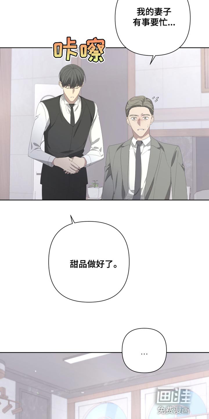 第130章：【第二季】我更害怕见不到你
