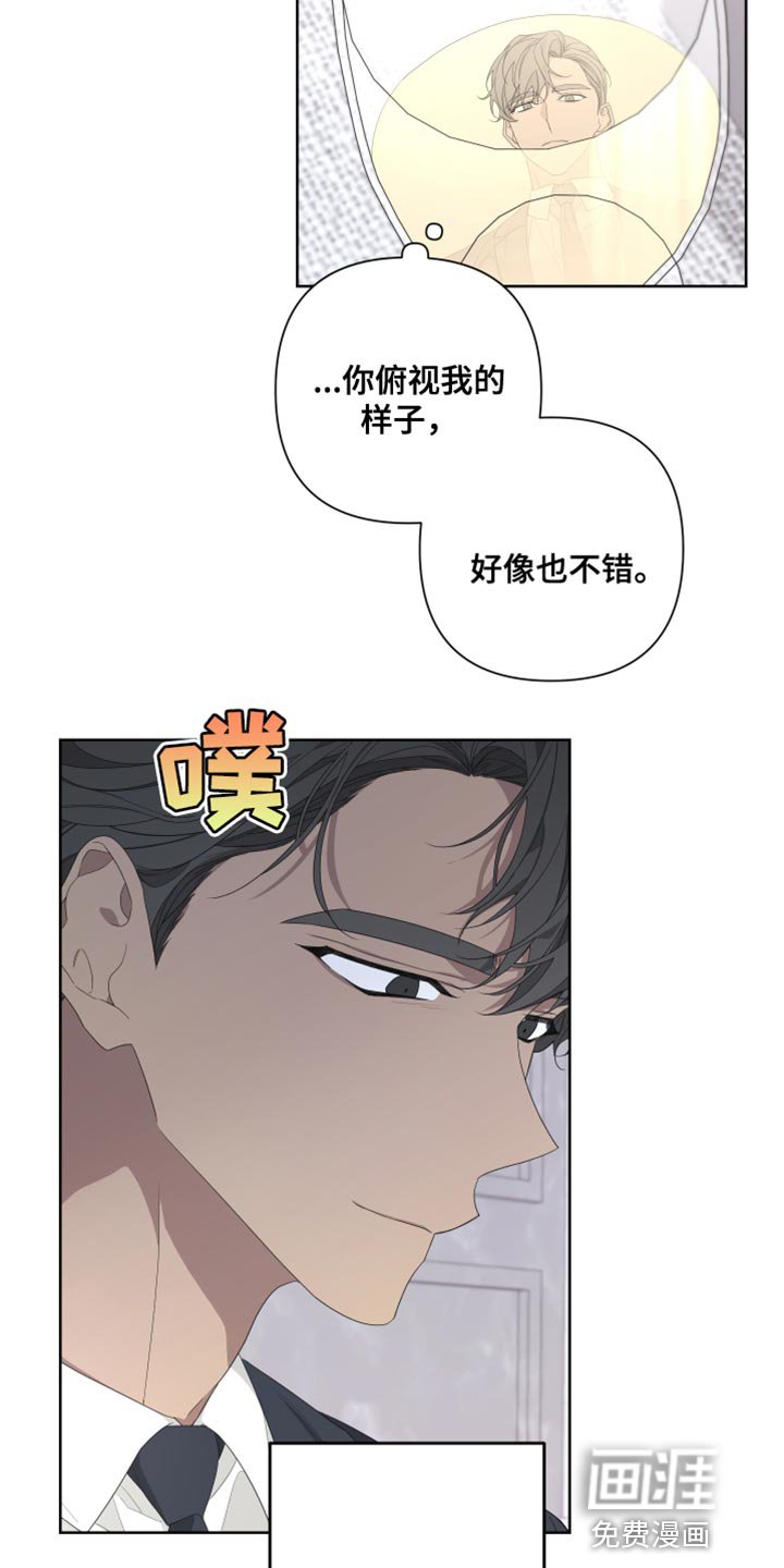 第130章：【第二季】我更害怕见不到你