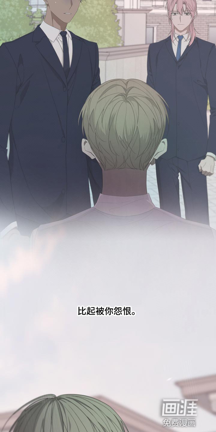 第130章：【第二季】我更害怕见不到你