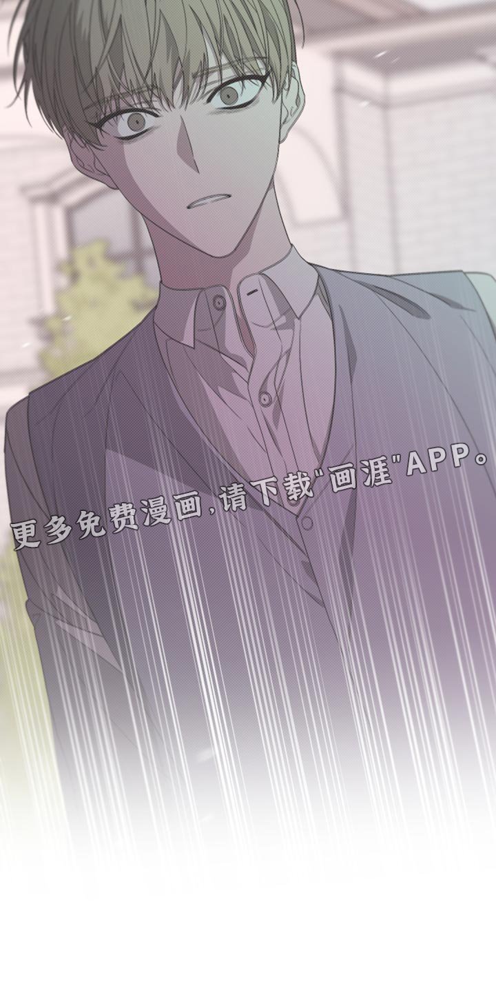 第130章：【第二季】我更害怕见不到你