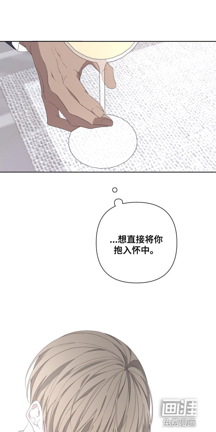 第131章：【第二季】我们已经结束了