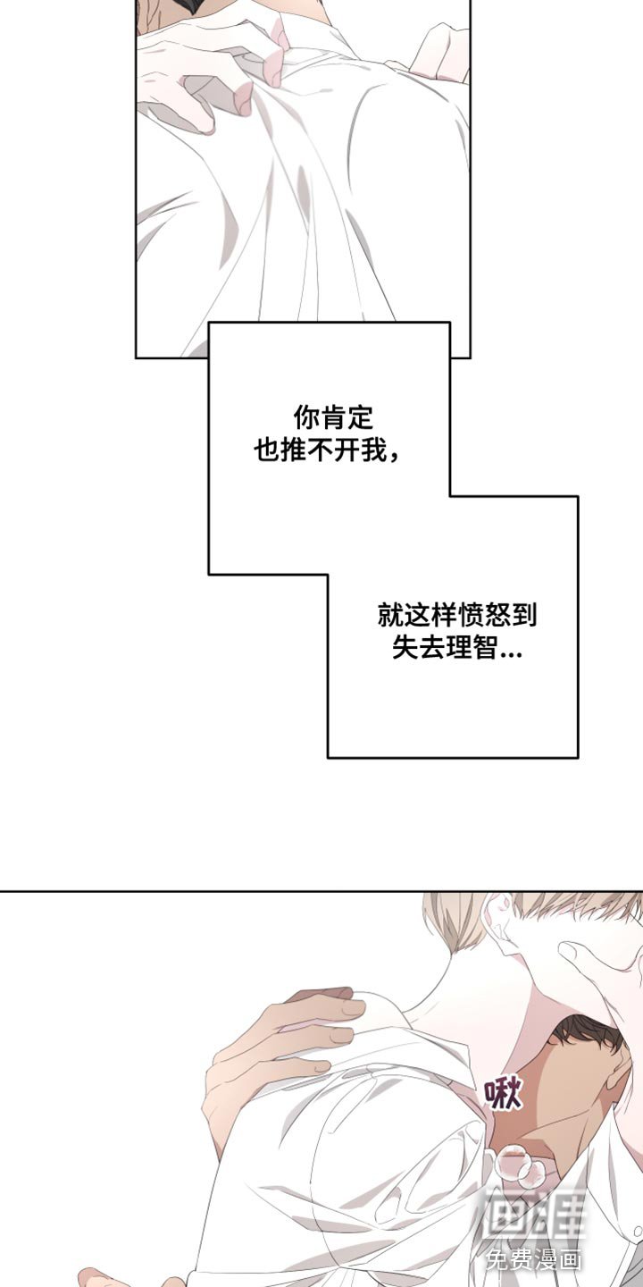 第131章：【第二季】我们已经结束了