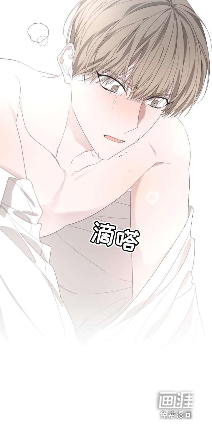 第131章：【第二季】我们已经结束了