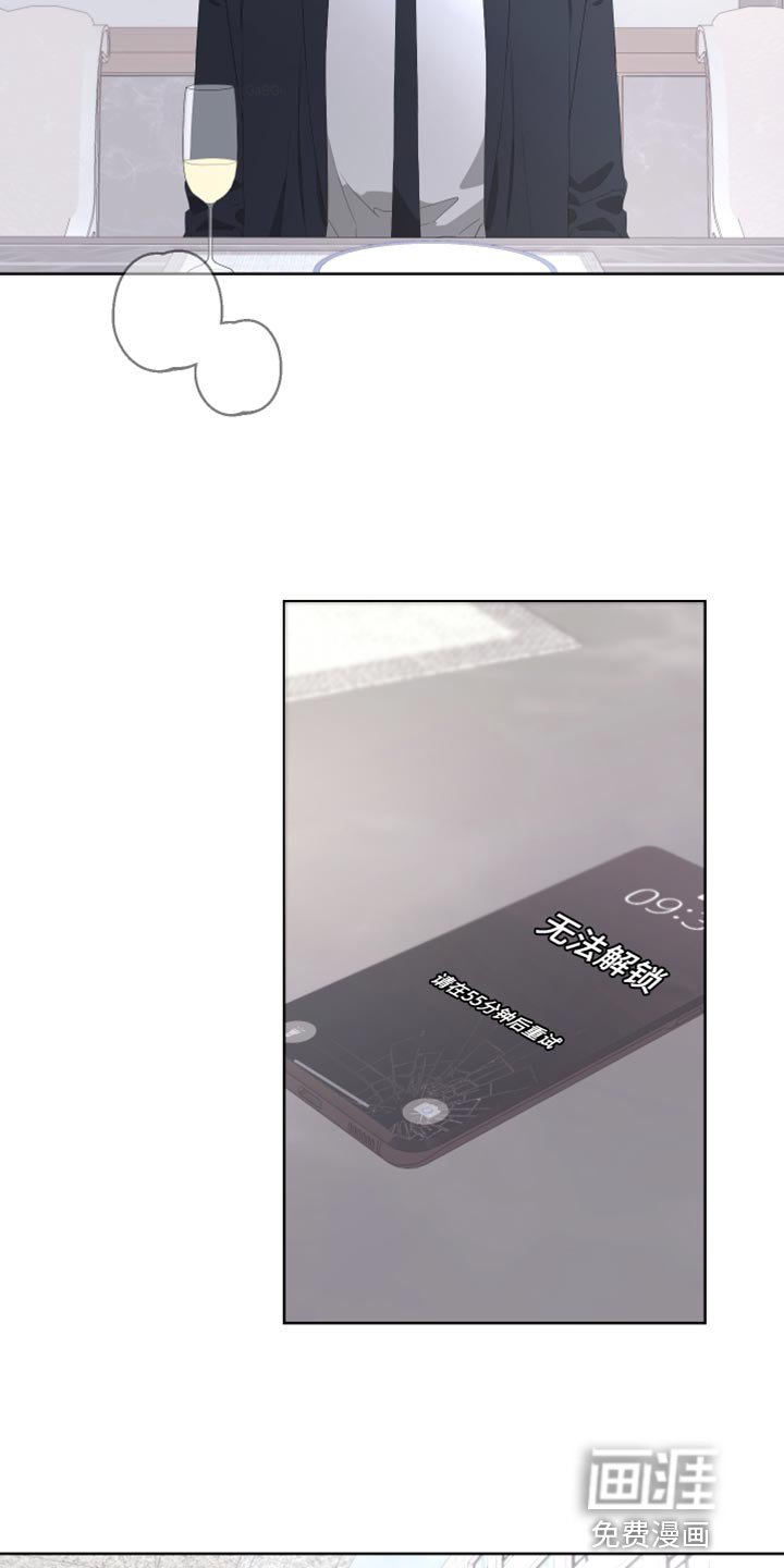第131章：【第二季】我们已经结束了