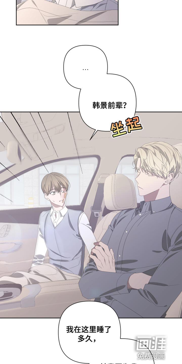 第131章：【第二季】我们已经结束了