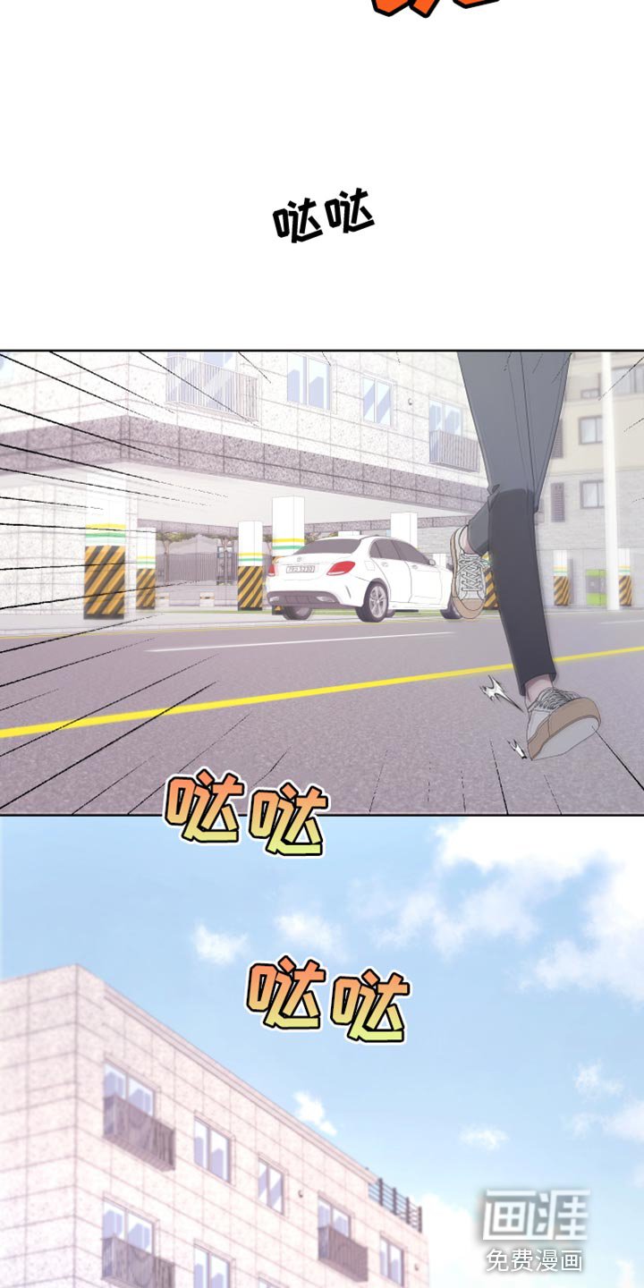 第131章：【第二季】我们已经结束了