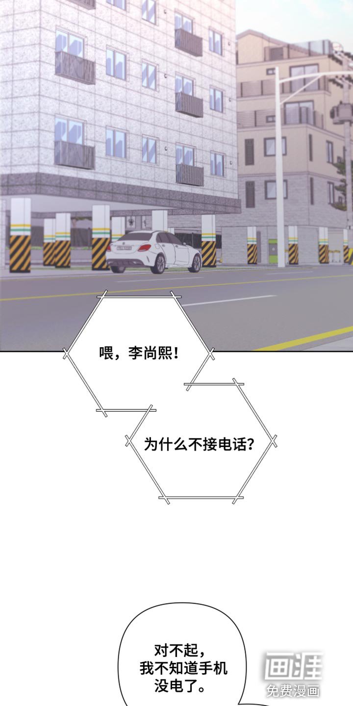 第131章：【第二季】我们已经结束了