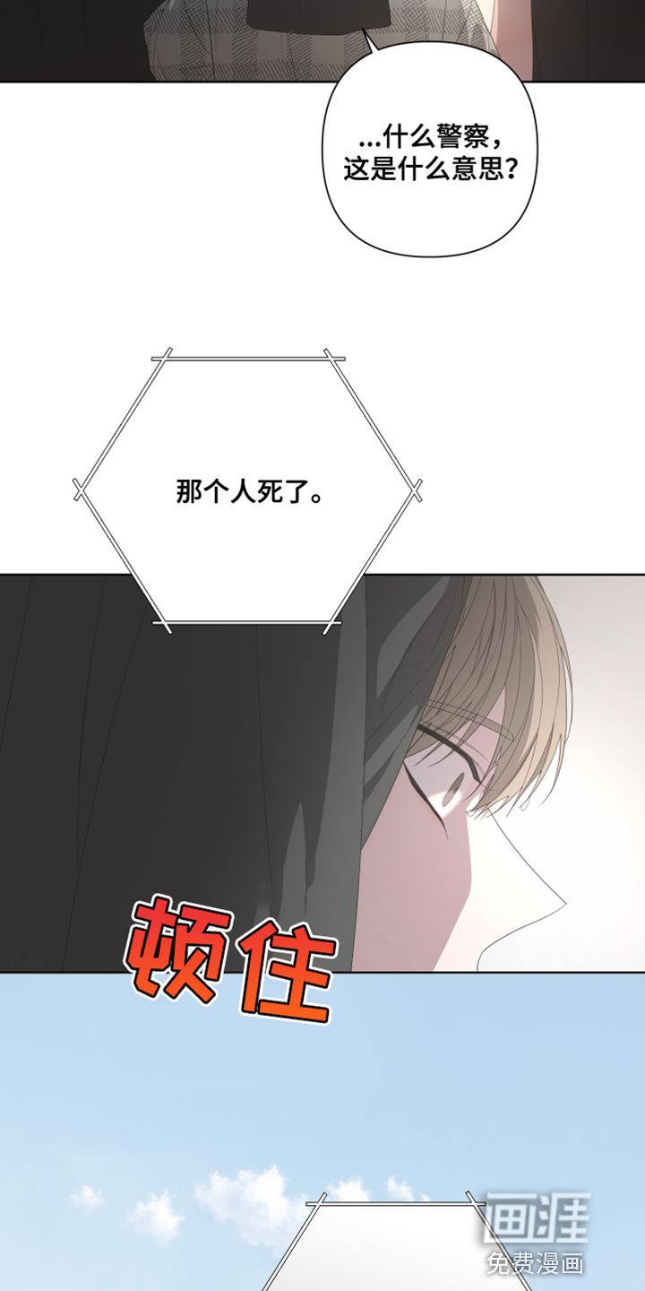 第131章：【第二季】我们已经结束了