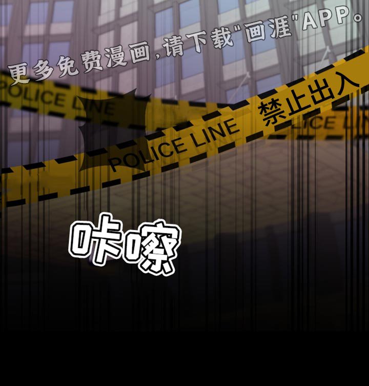 第131章：【第二季】我们已经结束了