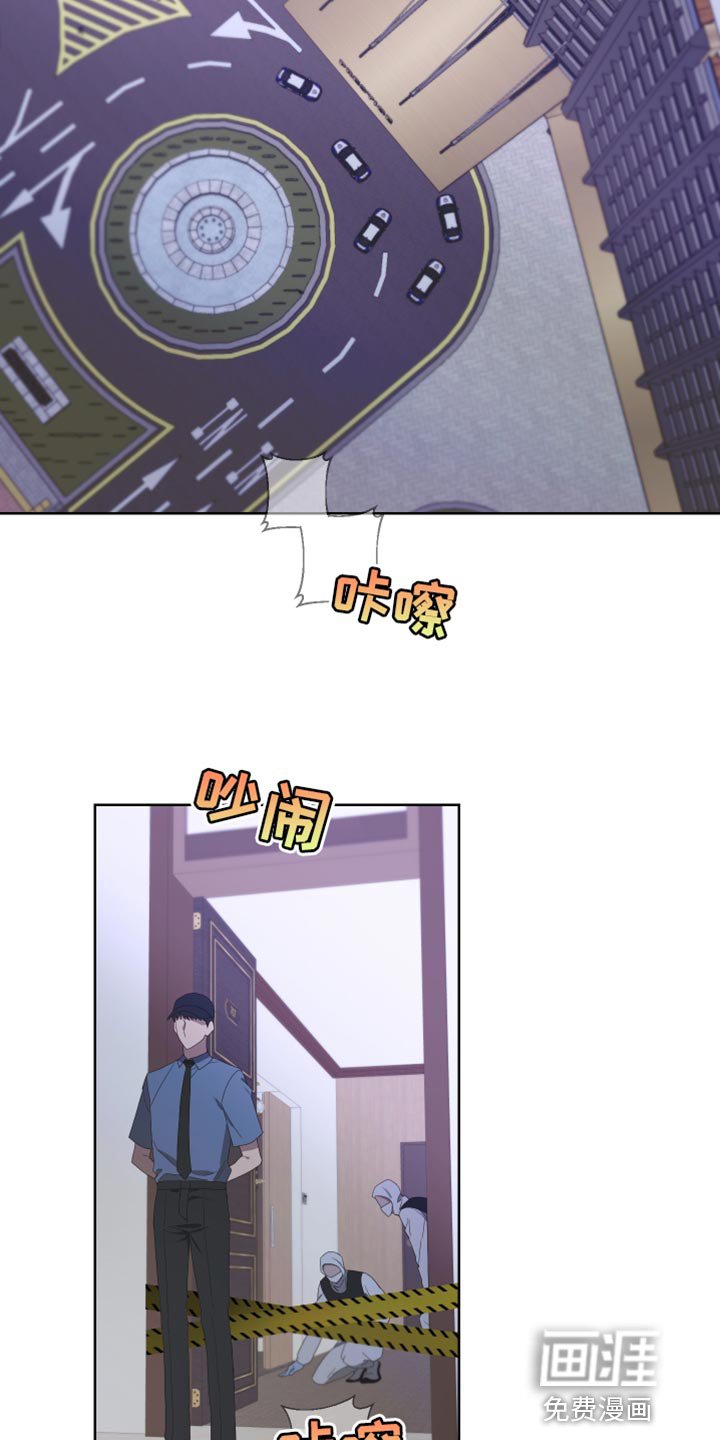 第132章：【第二季】自杀