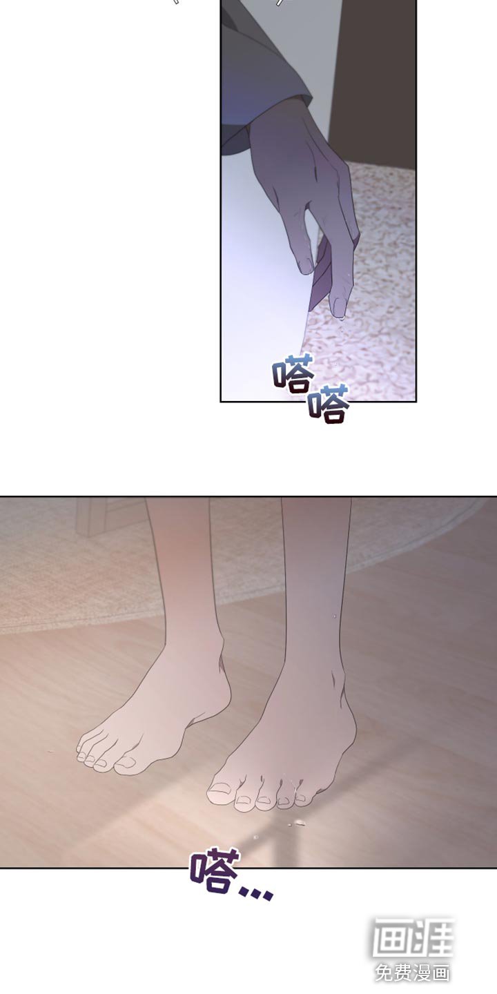 第132章：【第二季】自杀