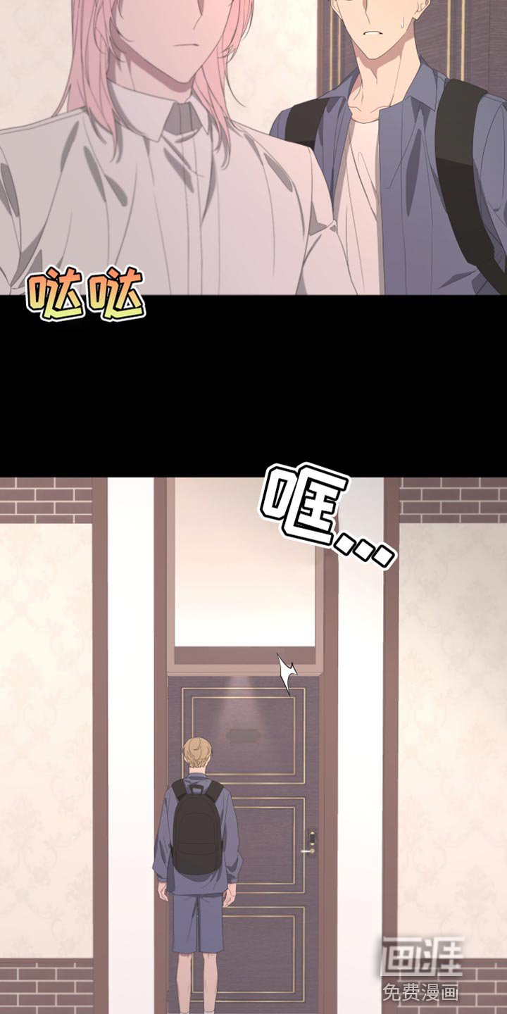 第132章：【第二季】自杀