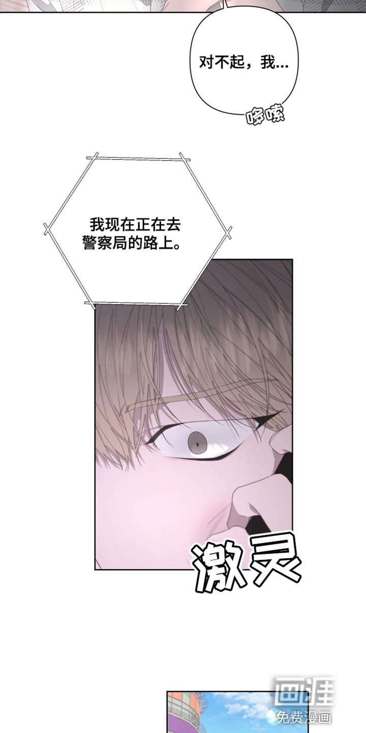 第132章：【第二季】自杀
