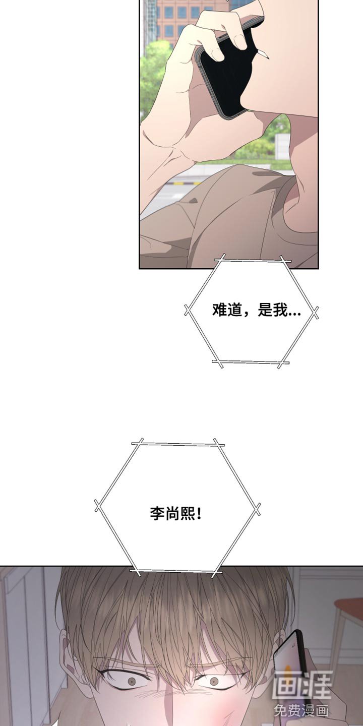 第132章：【第二季】自杀