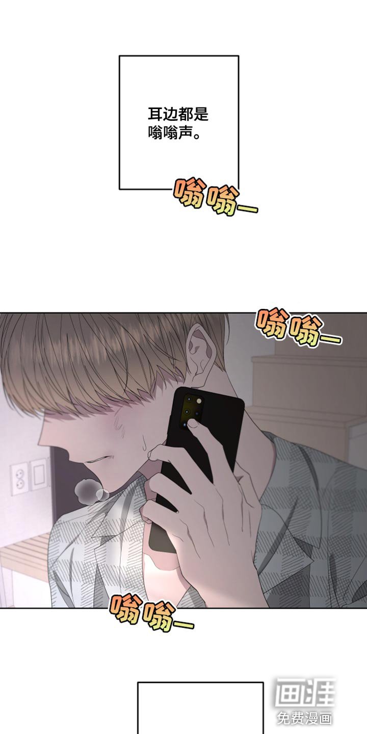 第132章：【第二季】自杀