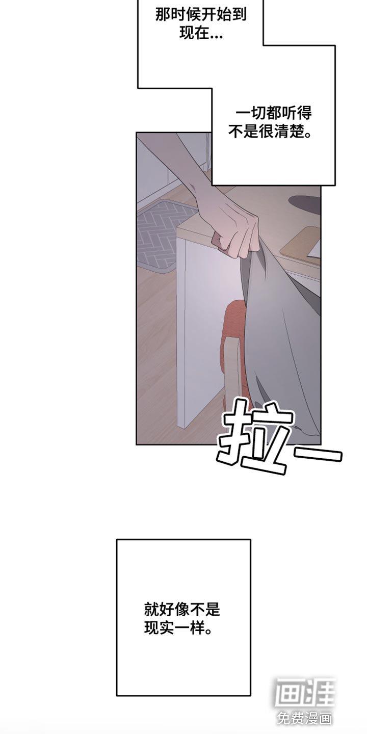 第132章：【第二季】自杀