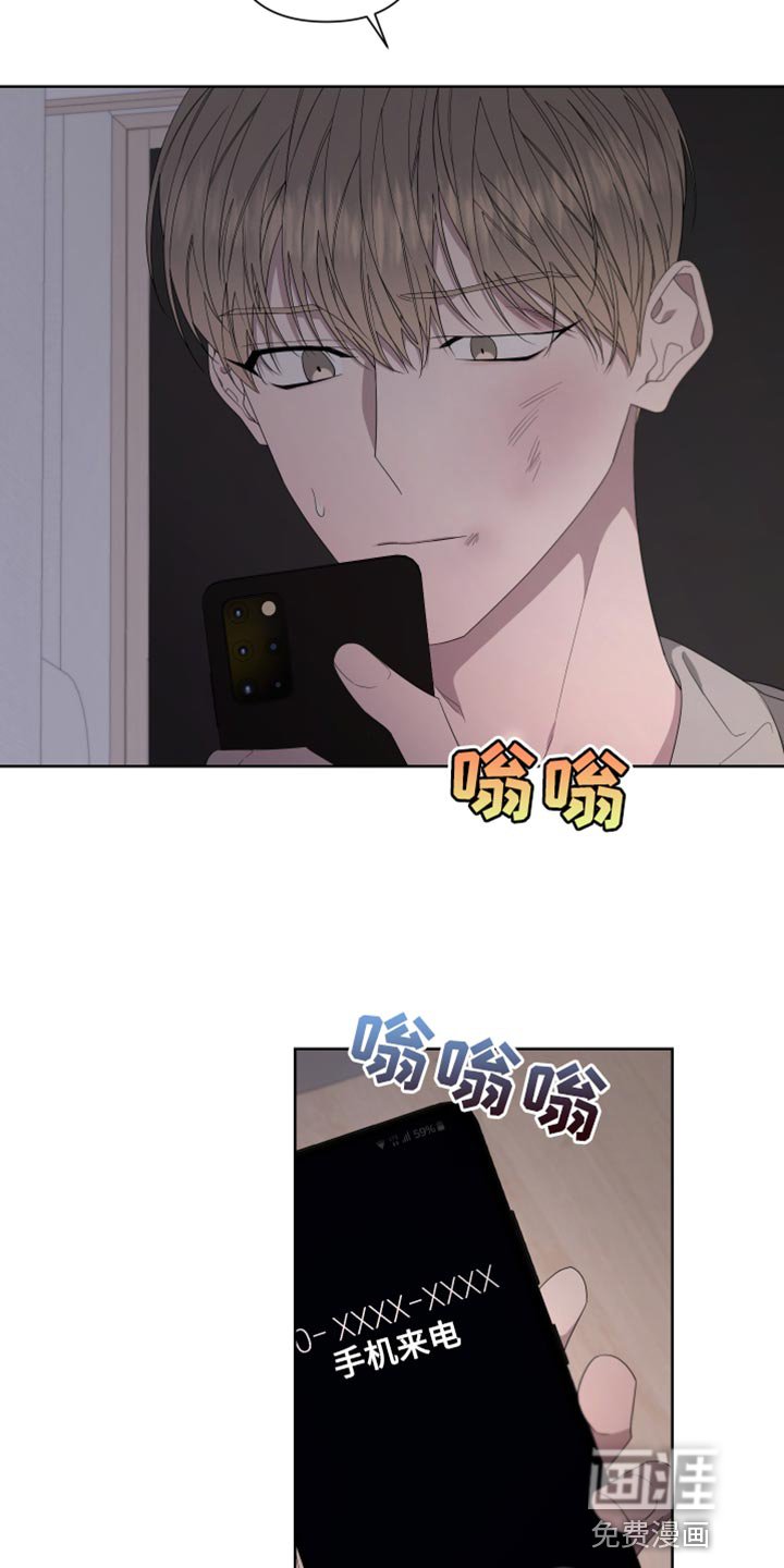 第132章：【第二季】自杀