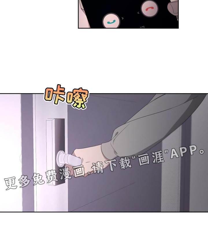 第132章：【第二季】自杀