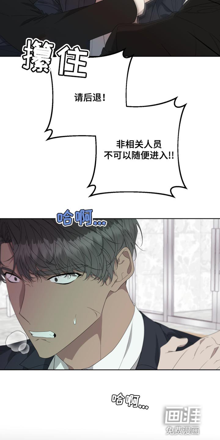 第133章：【第二季】低调点