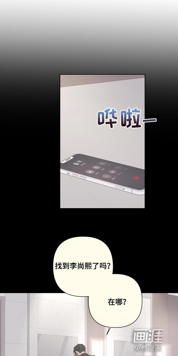 第133章：【第二季】低调点