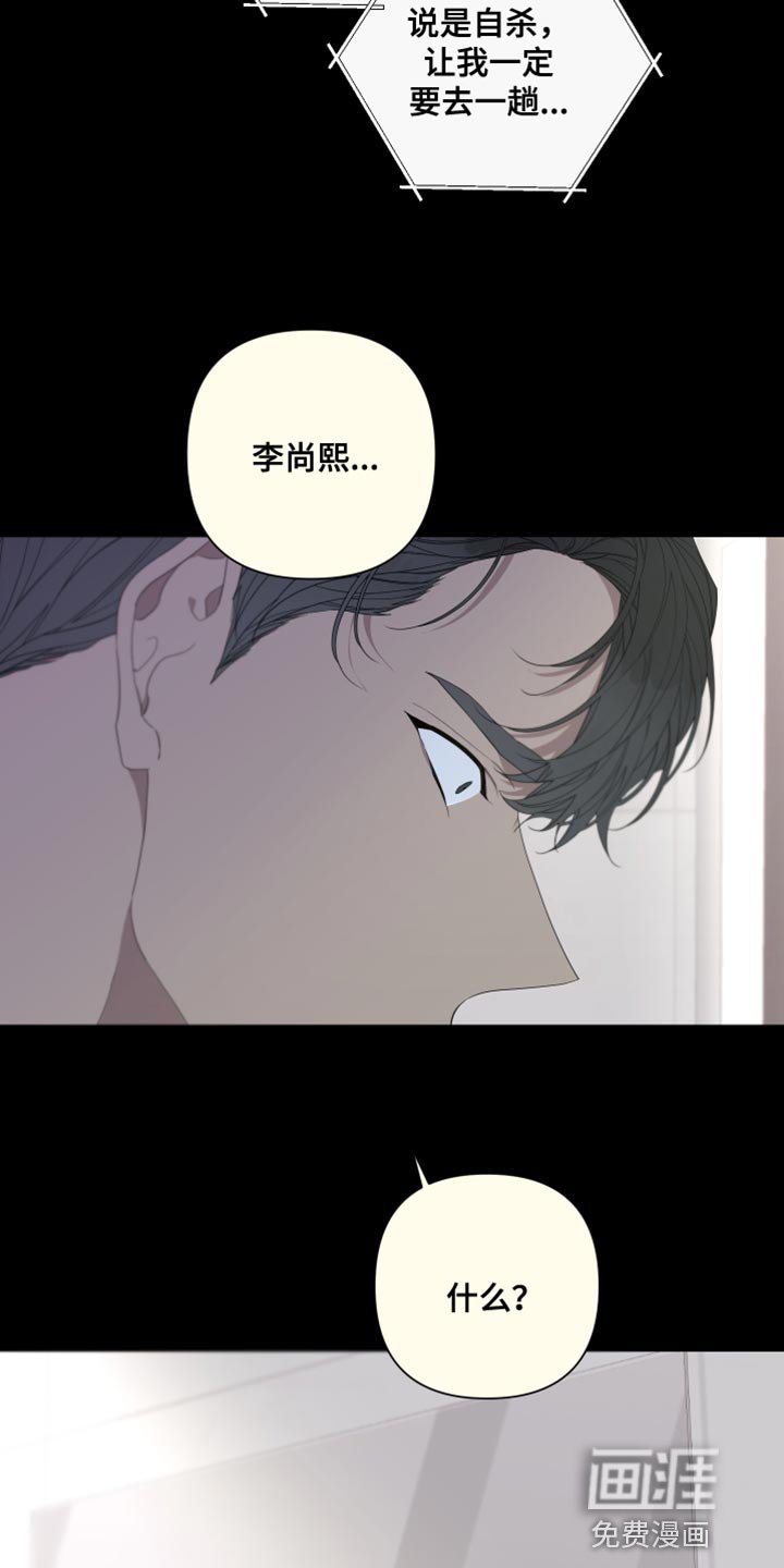 第133章：【第二季】低调点