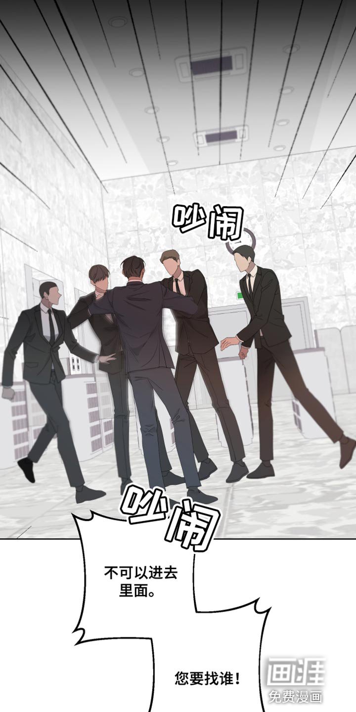 第133章：【第二季】低调点