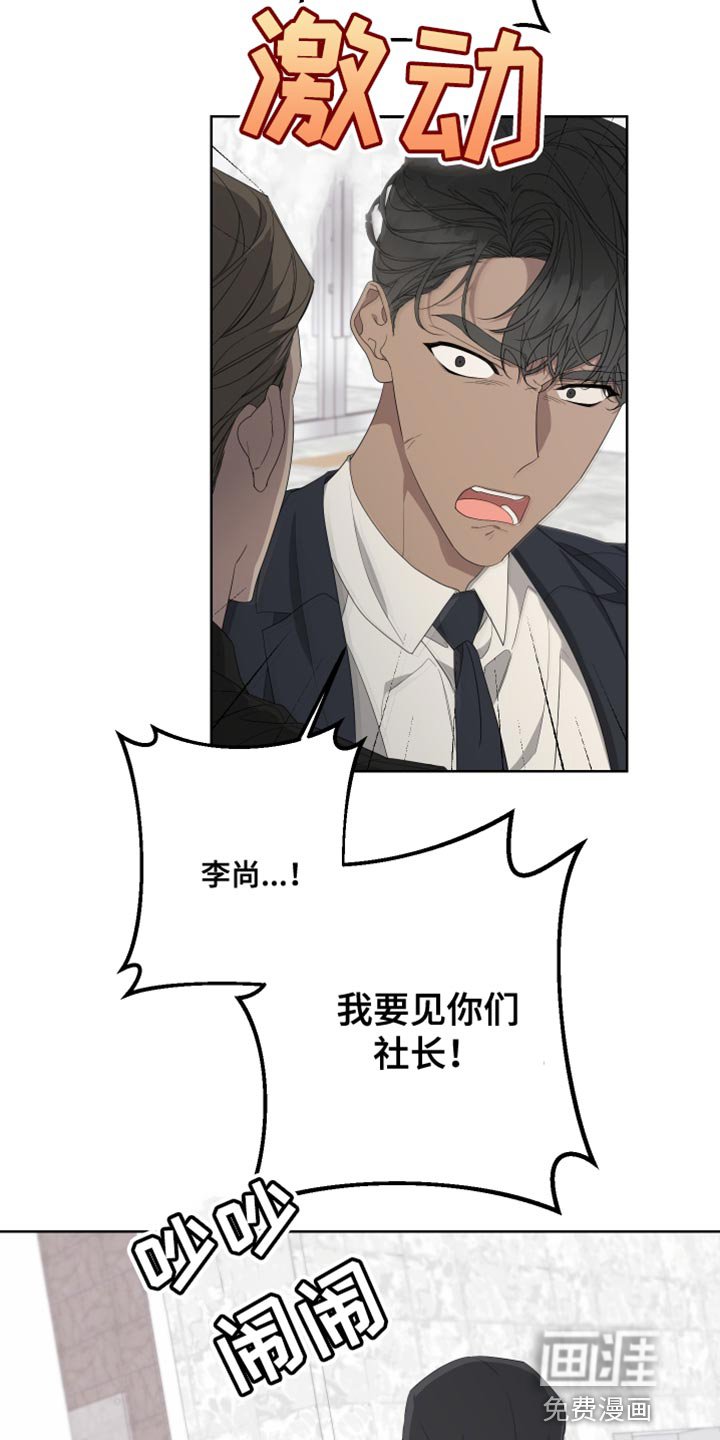第133章：【第二季】低调点