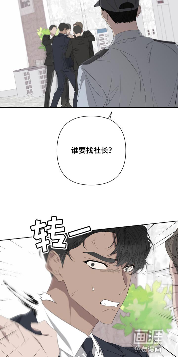 第133章：【第二季】低调点