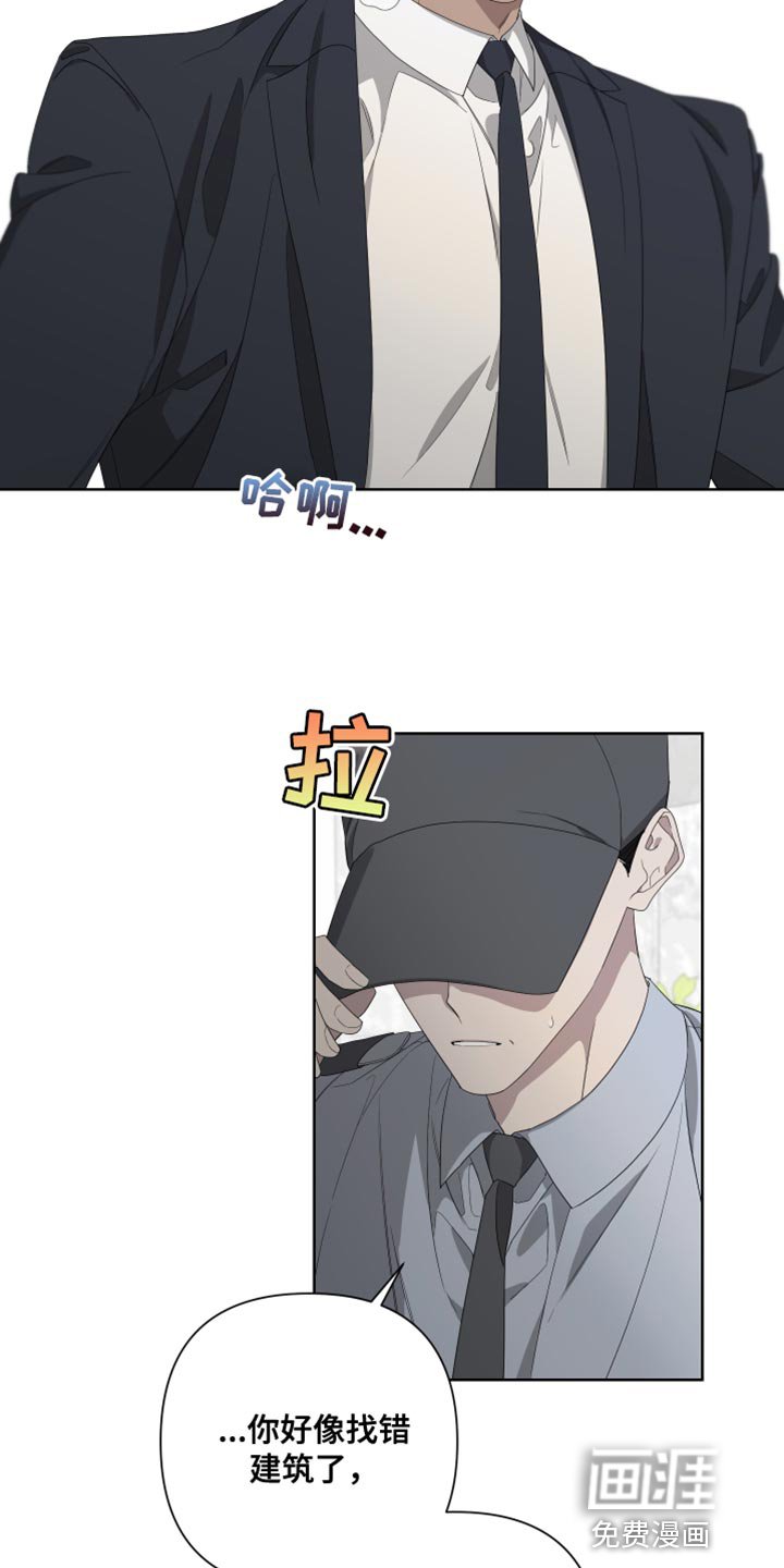第133章：【第二季】低调点