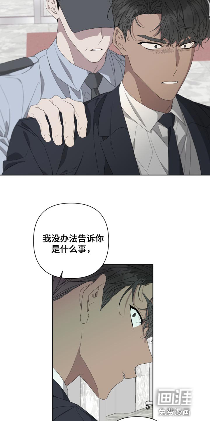 第133章：【第二季】低调点
