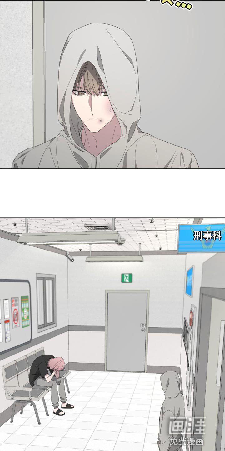 第133章：【第二季】低调点