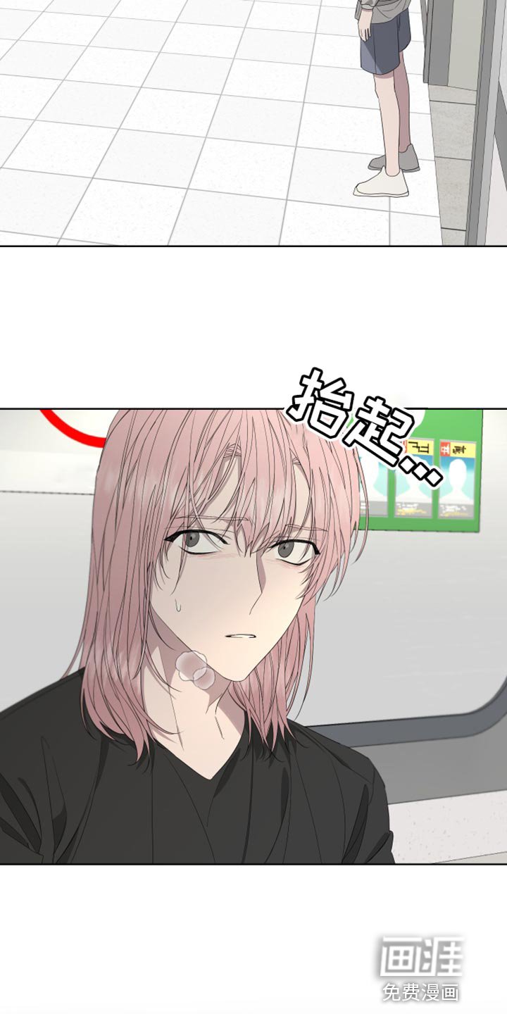 第133章：【第二季】低调点
