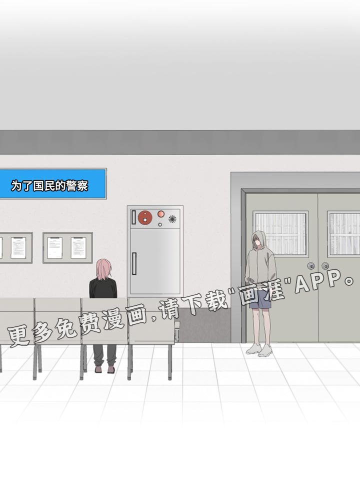 第133章：【第二季】低调点