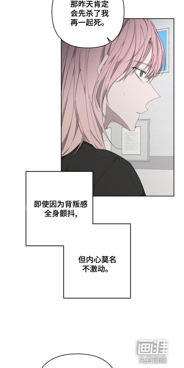 第134章：【第二季】还记得我吗？