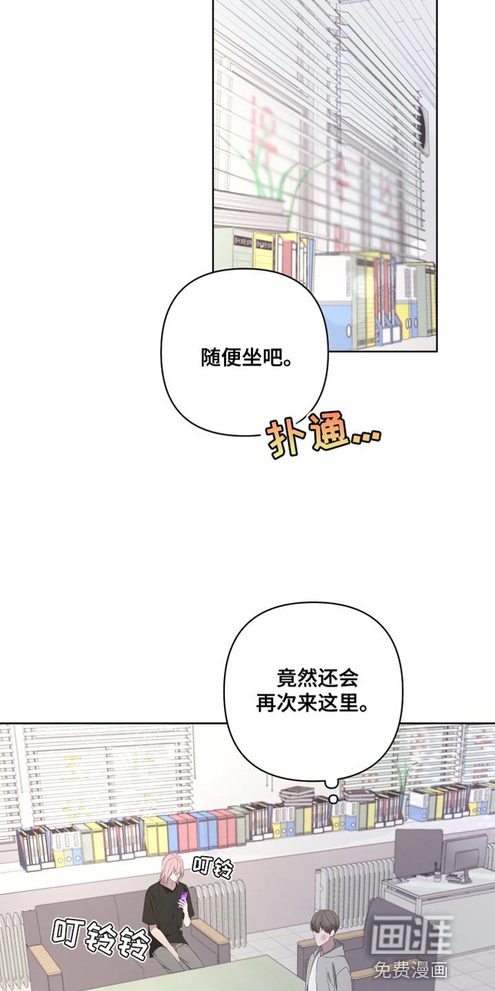 第134章：【第二季】还记得我吗？