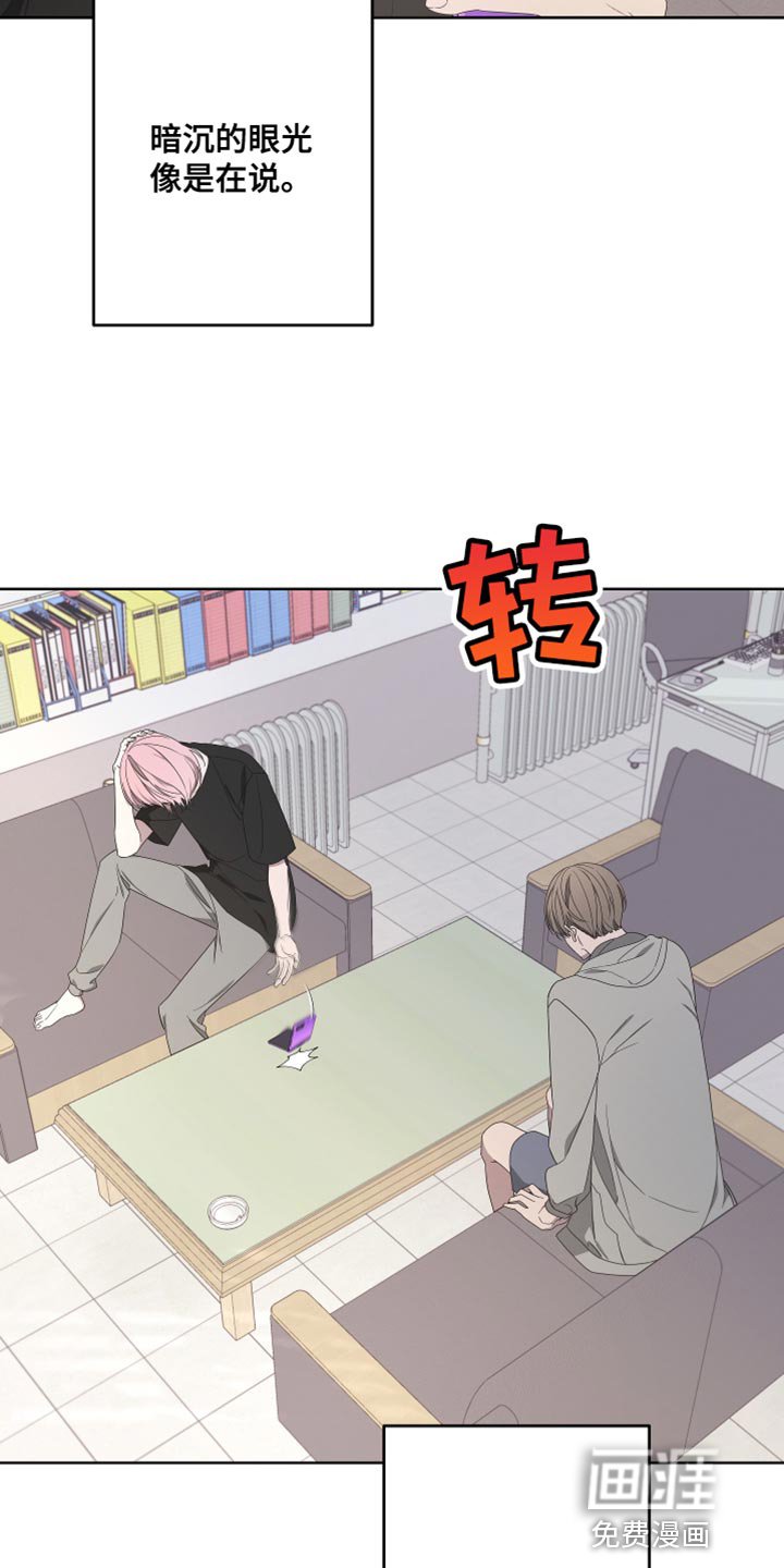 第134章：【第二季】还记得我吗？