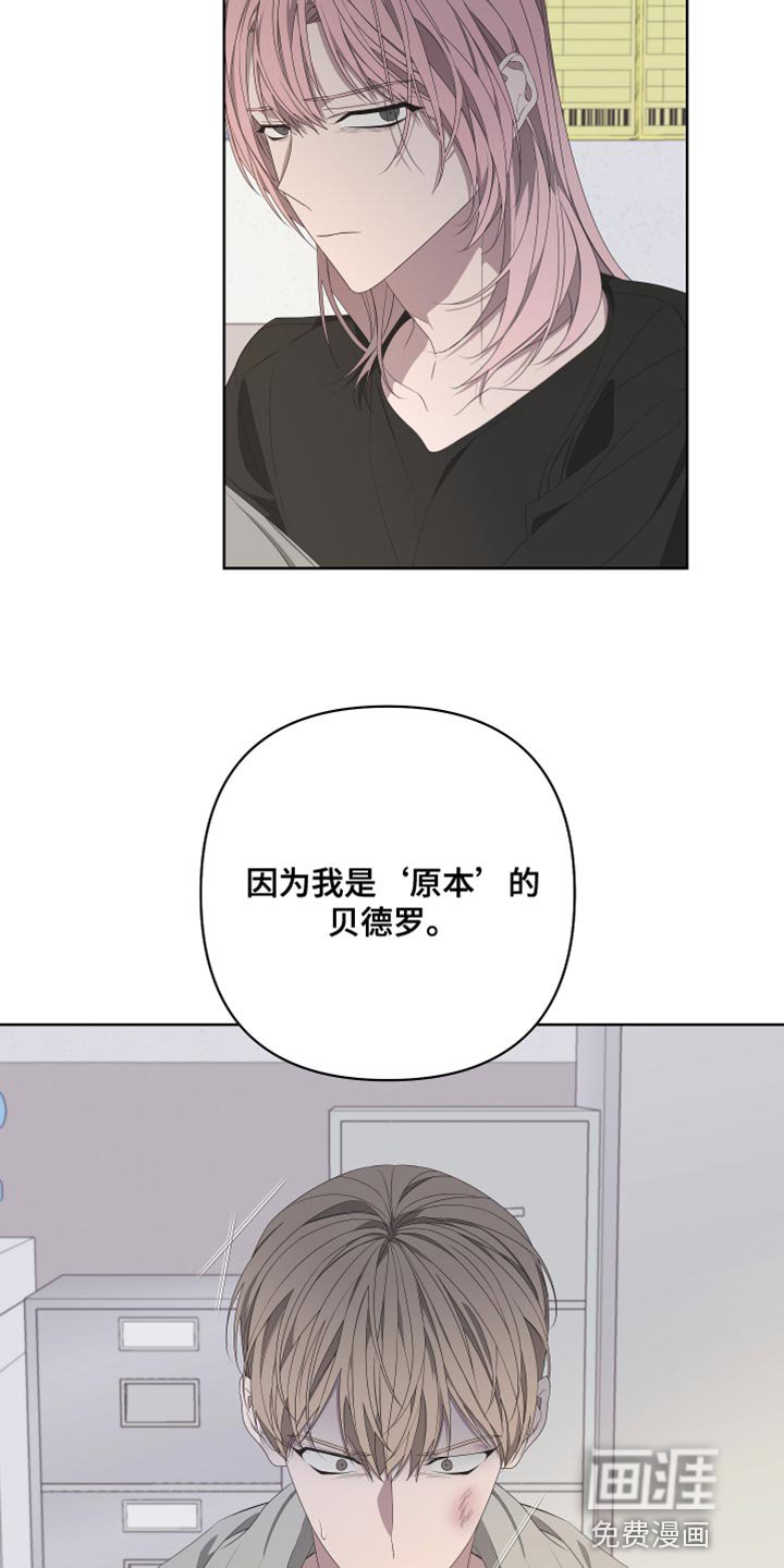 第134章：【第二季】还记得我吗？