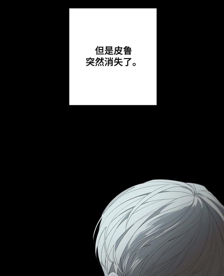 第134章：【第二季】还记得我吗？