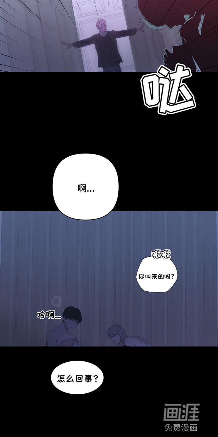 第134章：【第二季】还记得我吗？