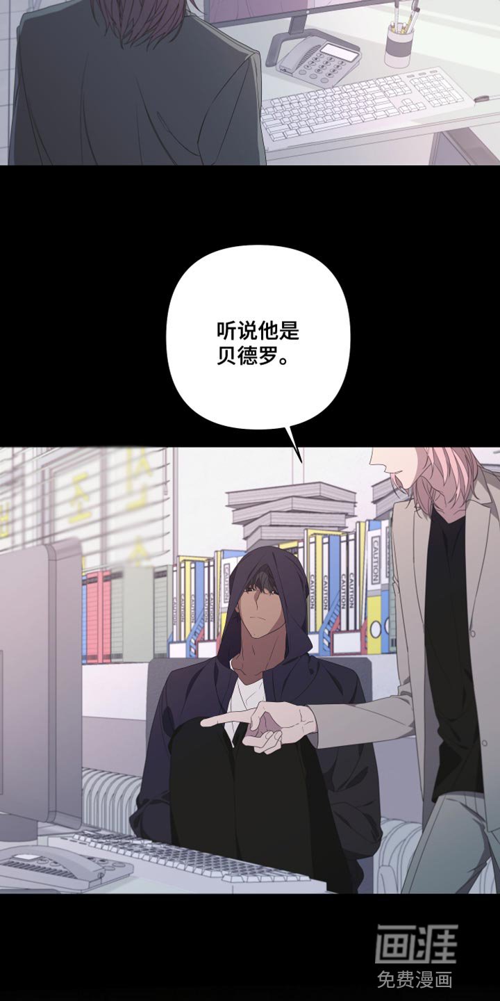 第135章：【第二季】来晚了