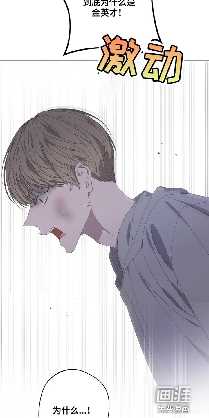第135章：【第二季】来晚了