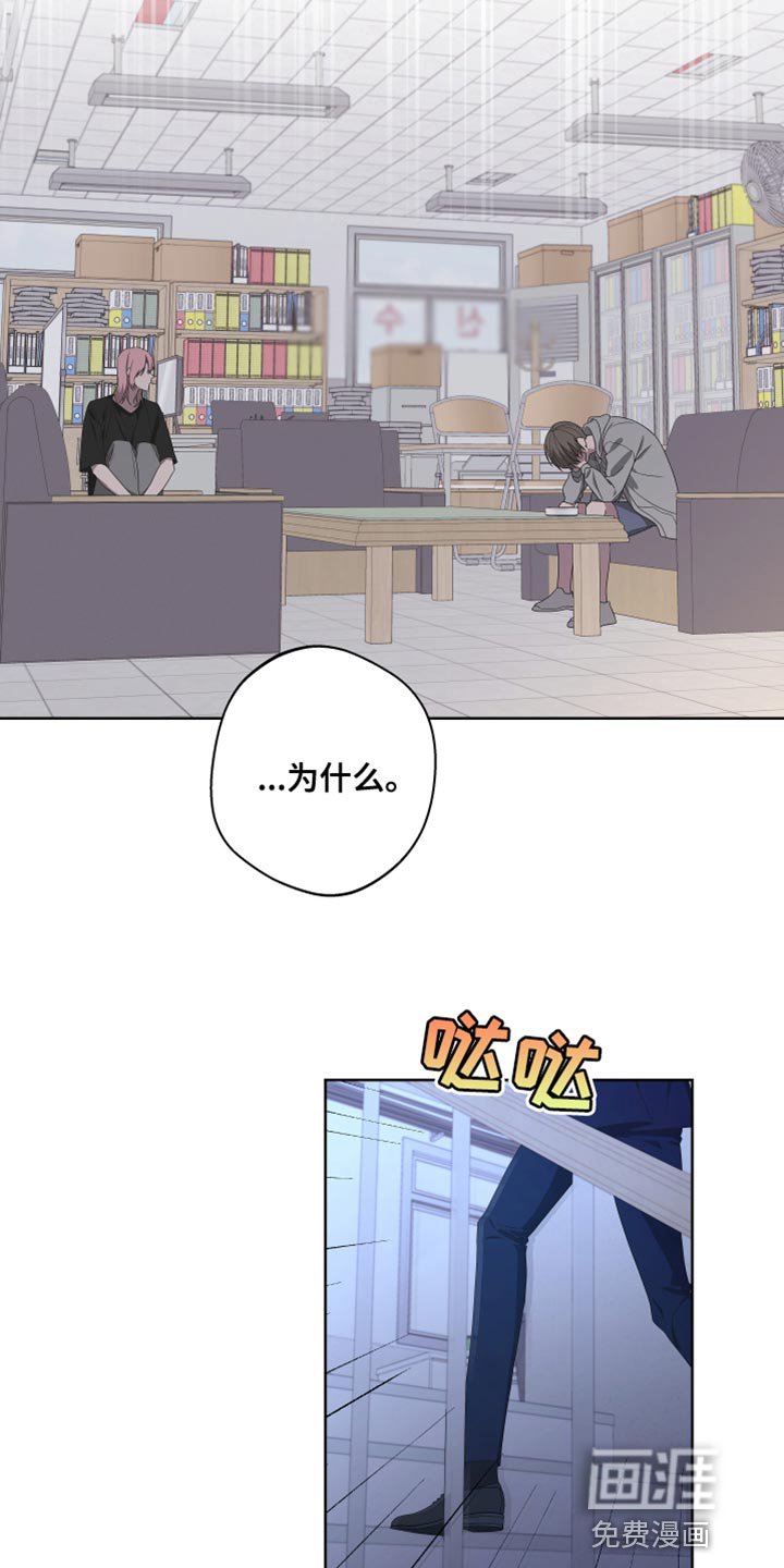 第135章：【第二季】来晚了