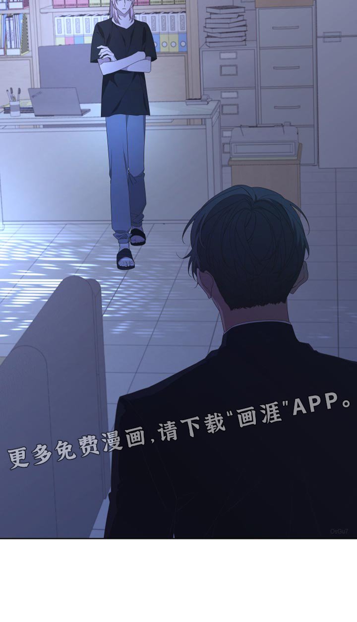 第135章：【第二季】来晚了